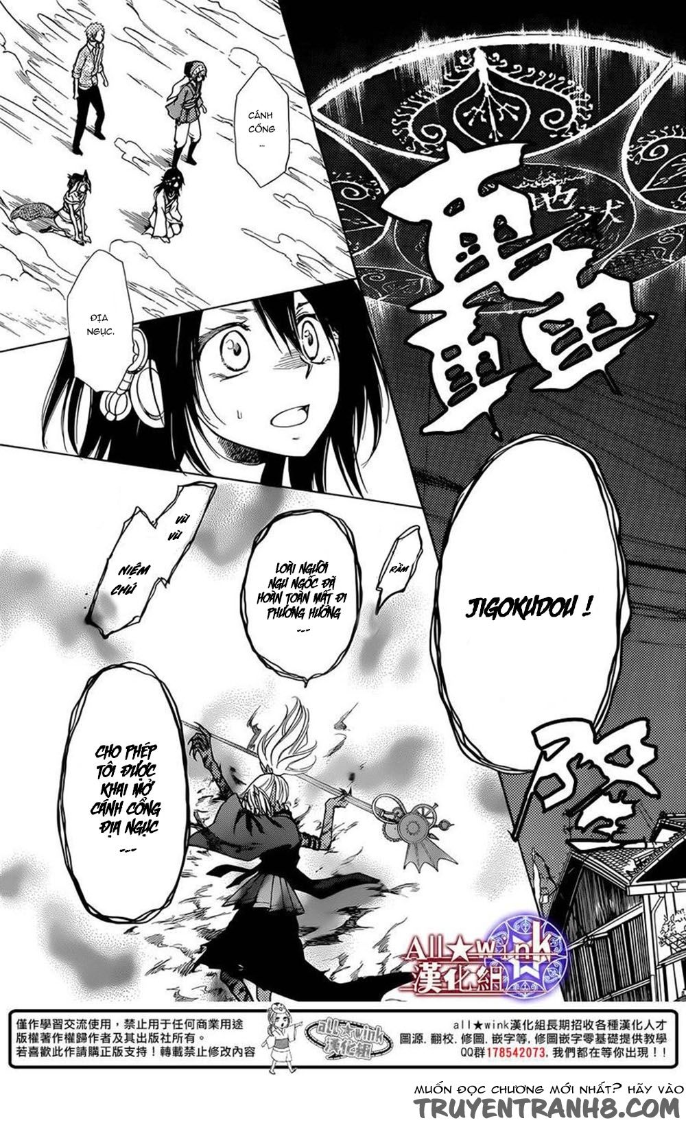 Yuki Wa Jigoku Ni Ochiru No Ka Chapter 7 - 11