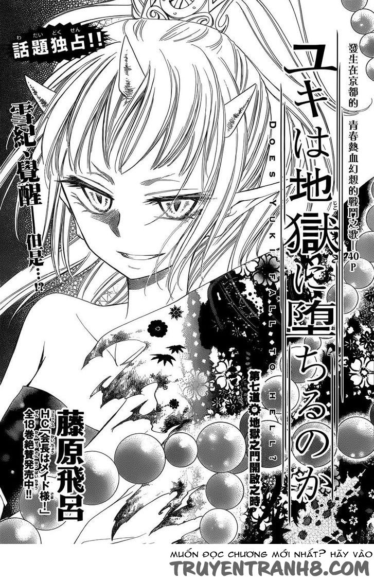 Yuki Wa Jigoku Ni Ochiru No Ka Chapter 7 - 3