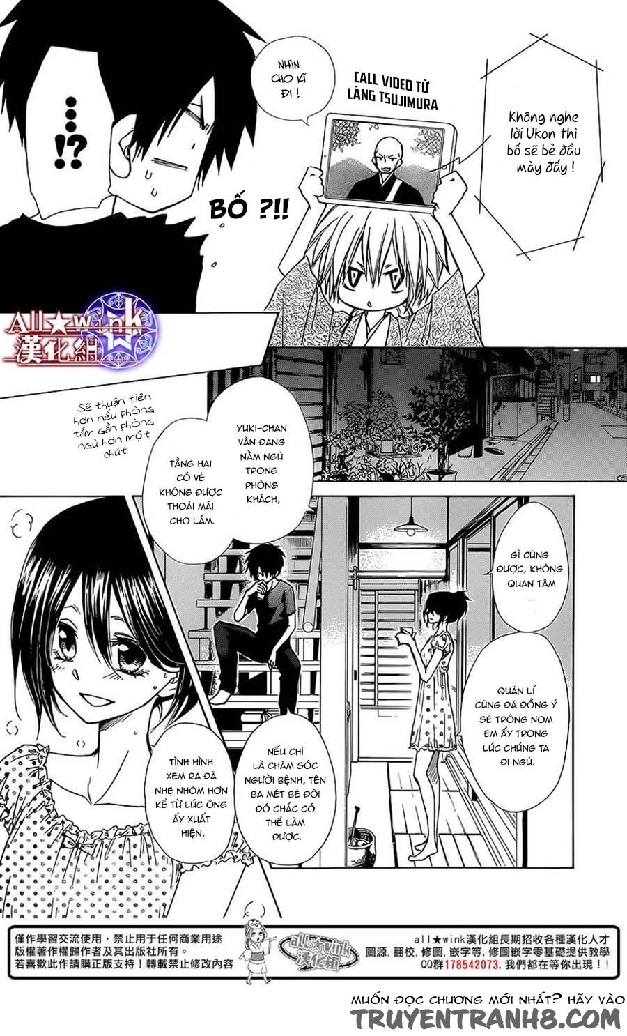 Yuki Wa Jigoku Ni Ochiru No Ka Chapter 7 - 23