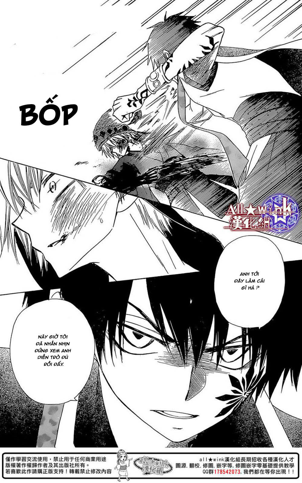 Yuki Wa Jigoku Ni Ochiru No Ka Chapter 8 - 43