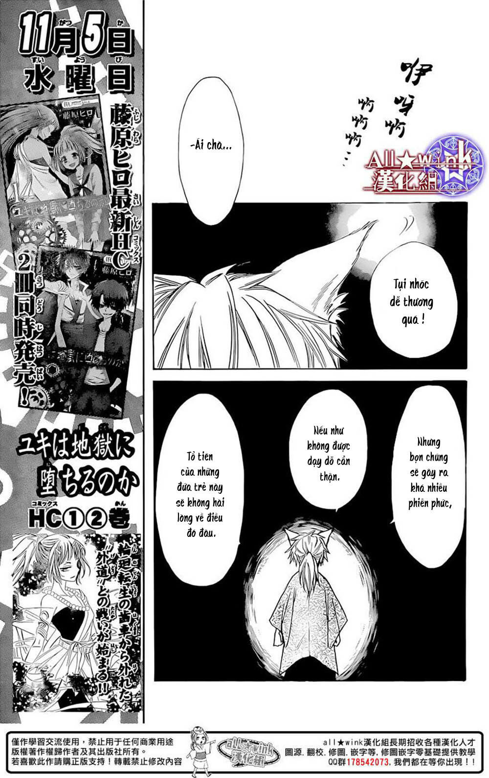 Yuki Wa Jigoku Ni Ochiru No Ka Chapter 9 - 34