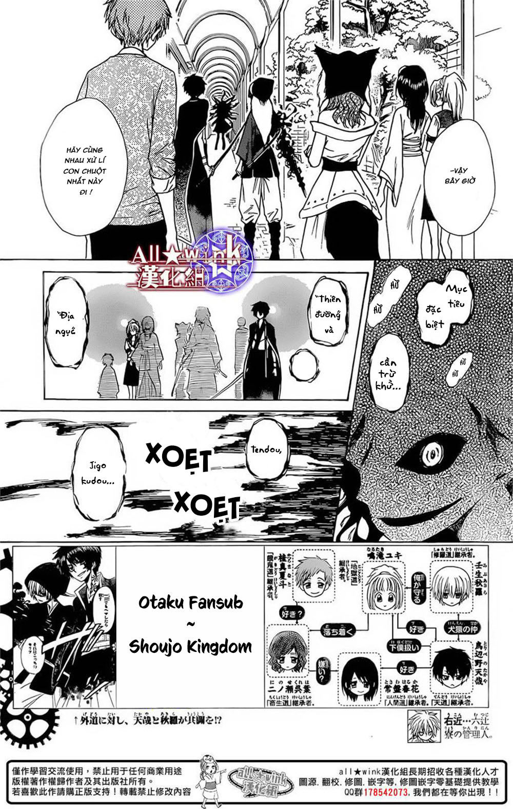 Yuki Wa Jigoku Ni Ochiru No Ka Chapter 9 - 5