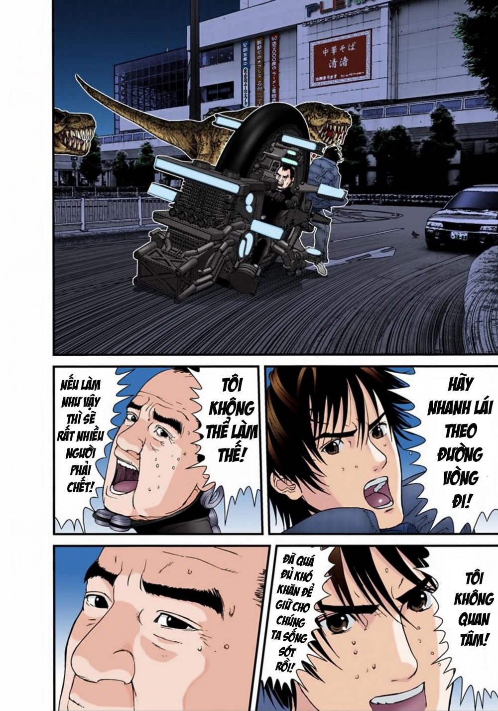 Gantz Full Color Chapter 148 - 3