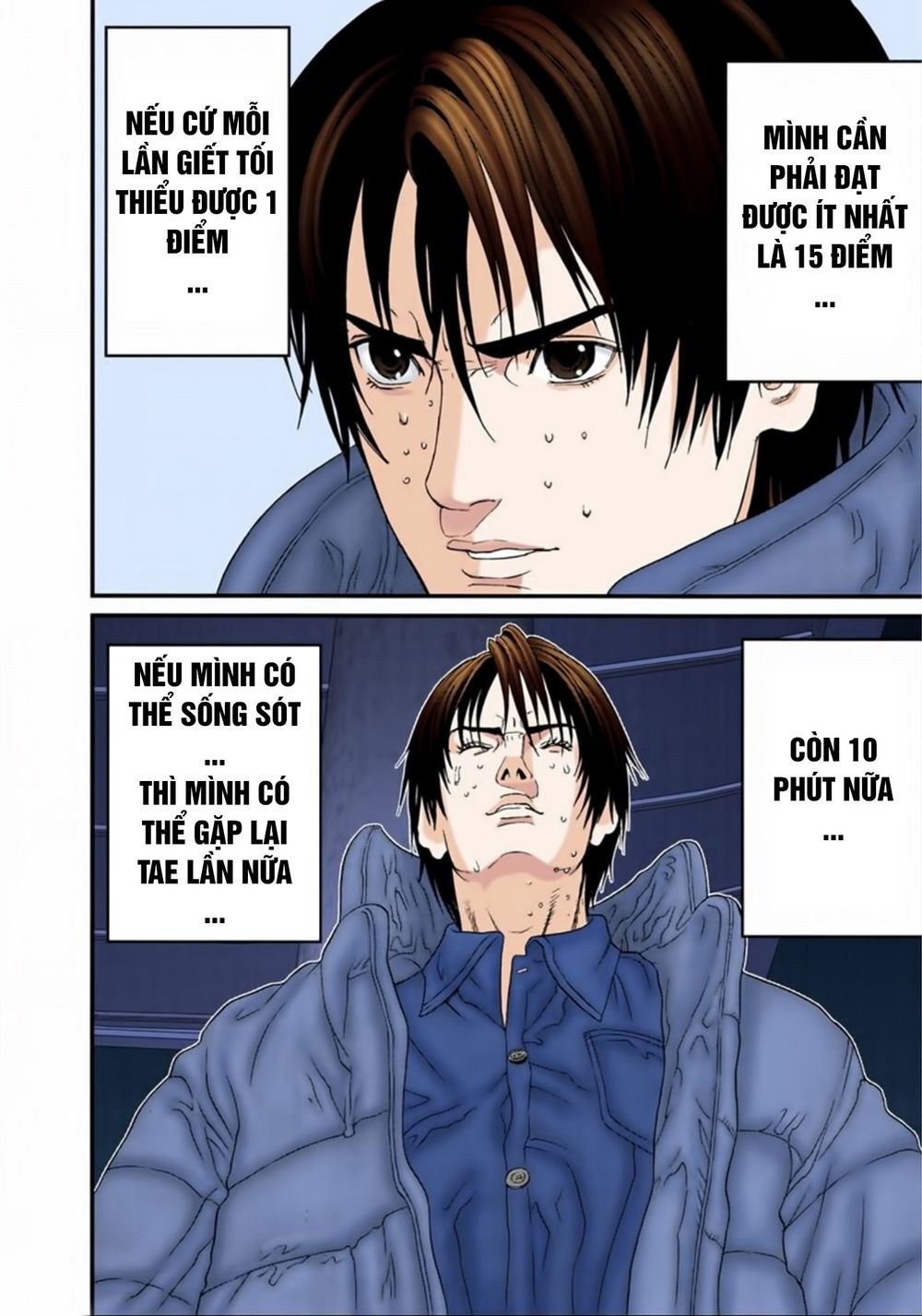 Gantz Full Color Chapter 152 - 3