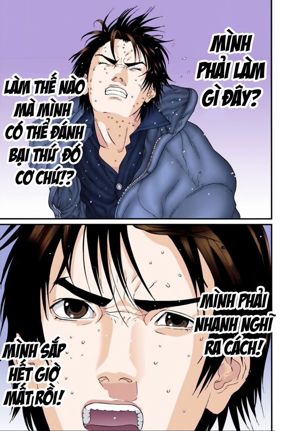 Gantz Full Color Chapter 155 - 3