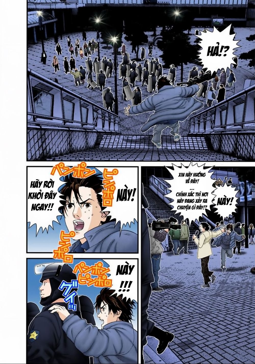 Gantz Full Color Chapter 155 - 4