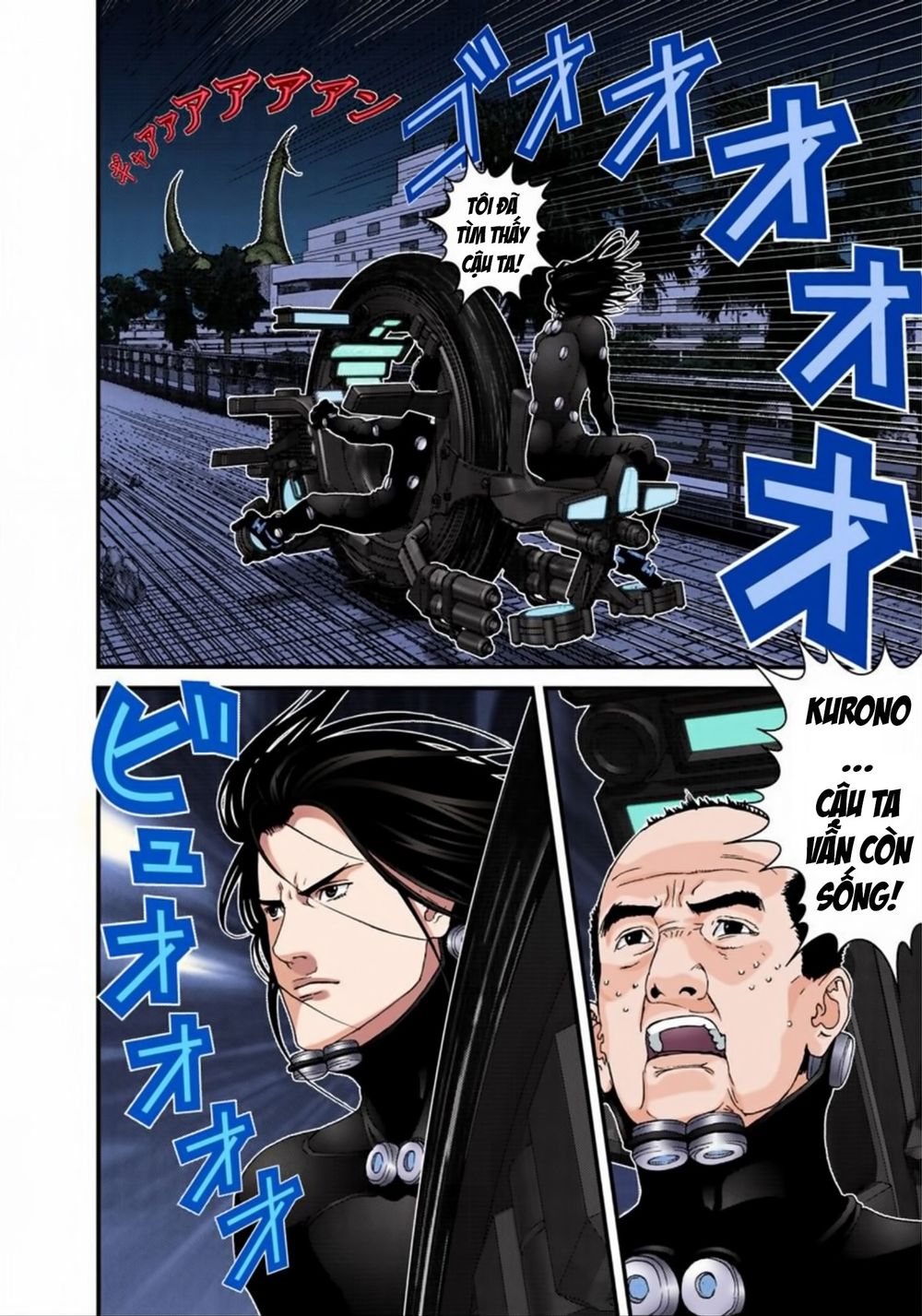 Gantz Full Color Chapter 155 - 7