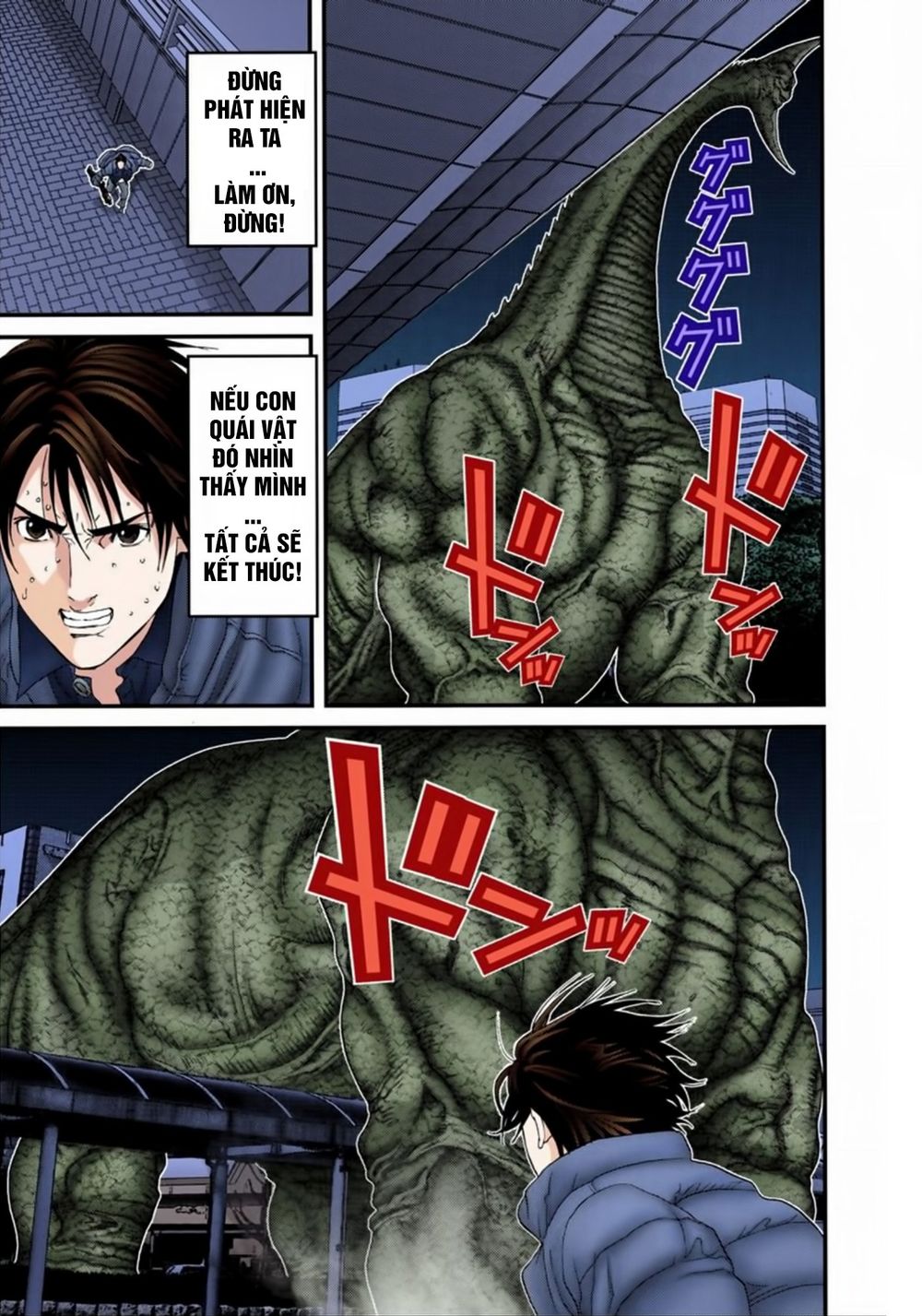 Gantz Full Color Chapter 156 - 5