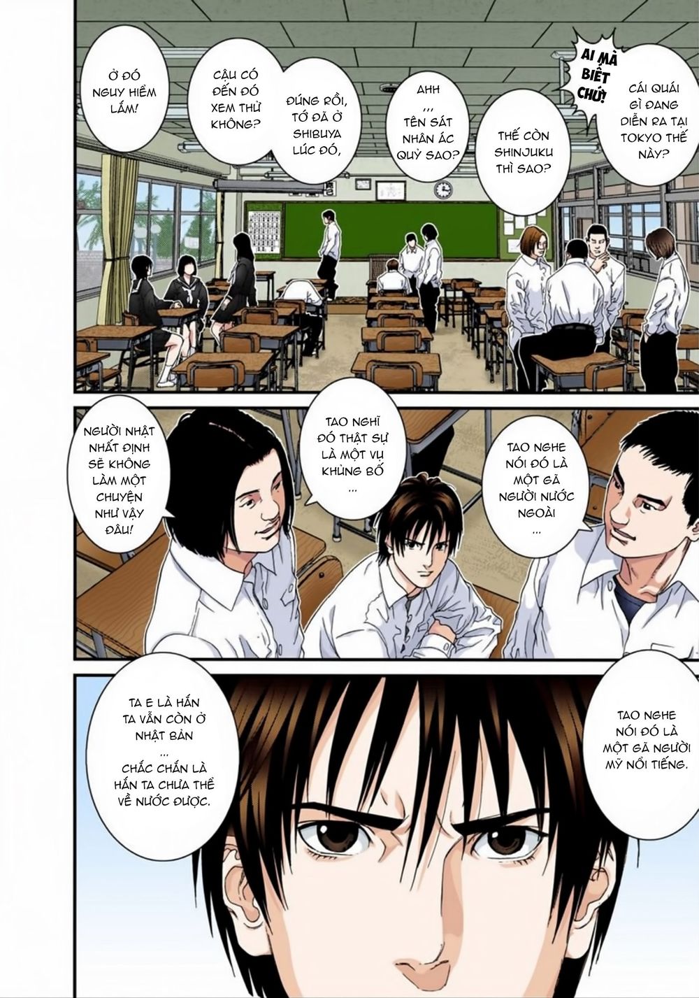 Gantz Full Color Chapter 164 - 4