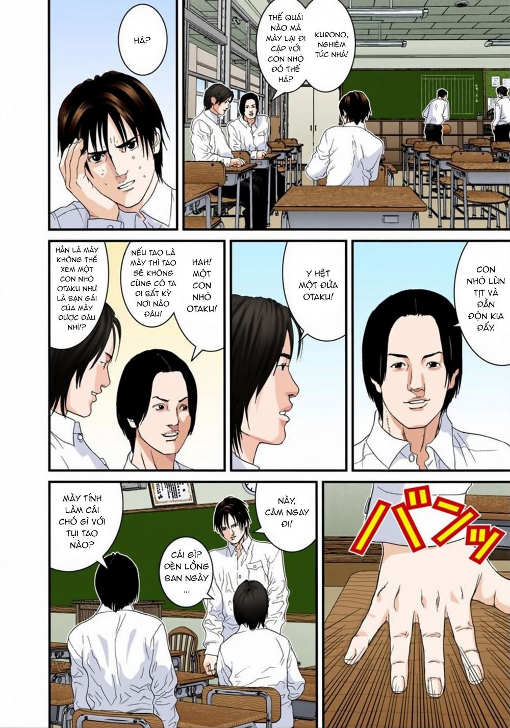 Gantz Full Color Chapter 168 - 12