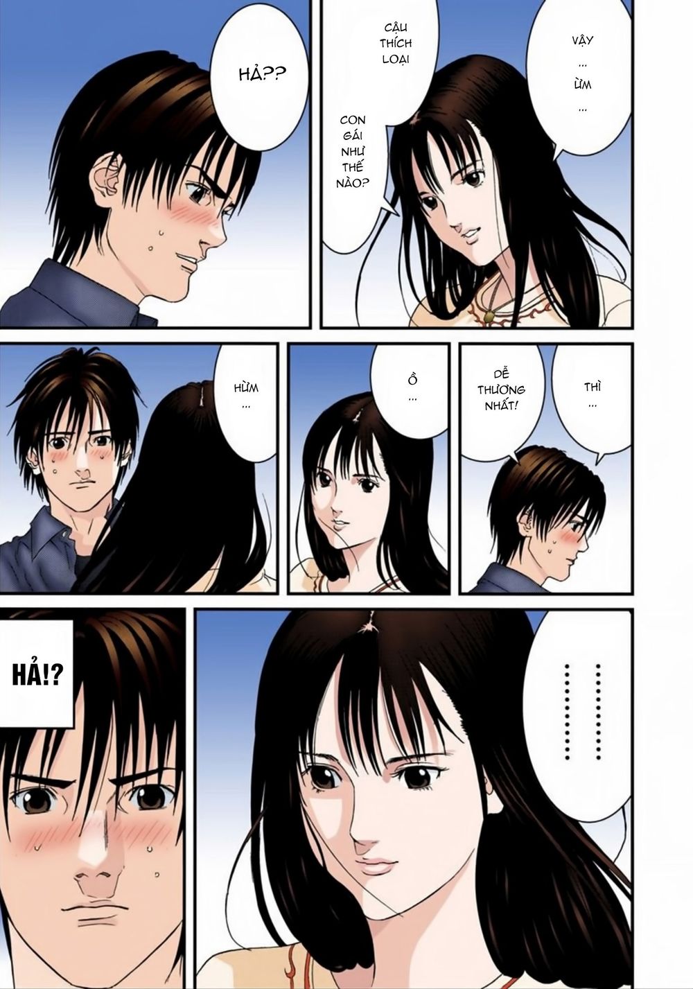 Gantz Full Color Chapter 169 - 11