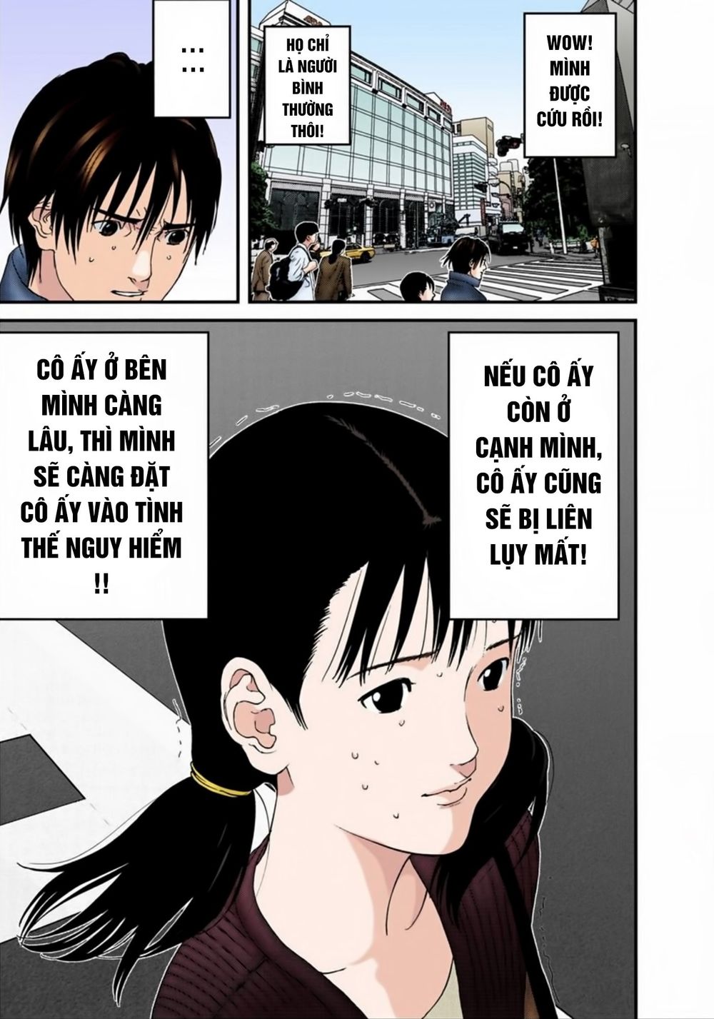 Gantz Full Color Chapter 169 - 17