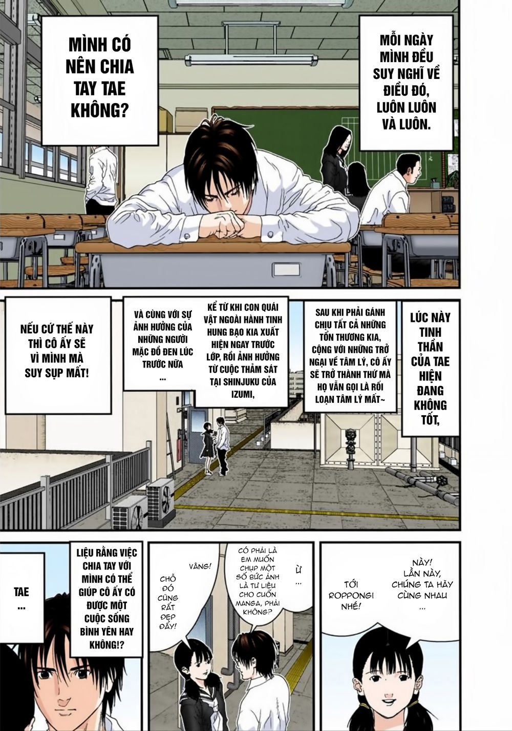 Gantz Full Color Chapter 170 - 1