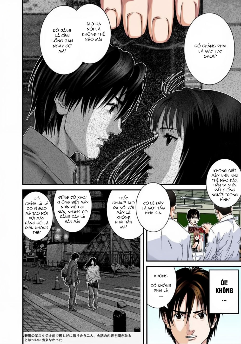 Gantz Full Color Chapter 170 - 4