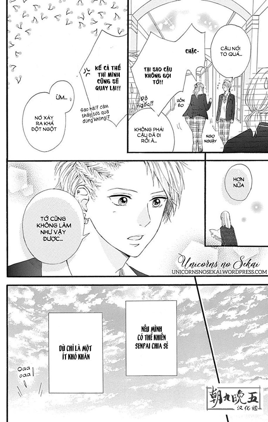 Hoshi To Kuzu Chapter 7 - 42