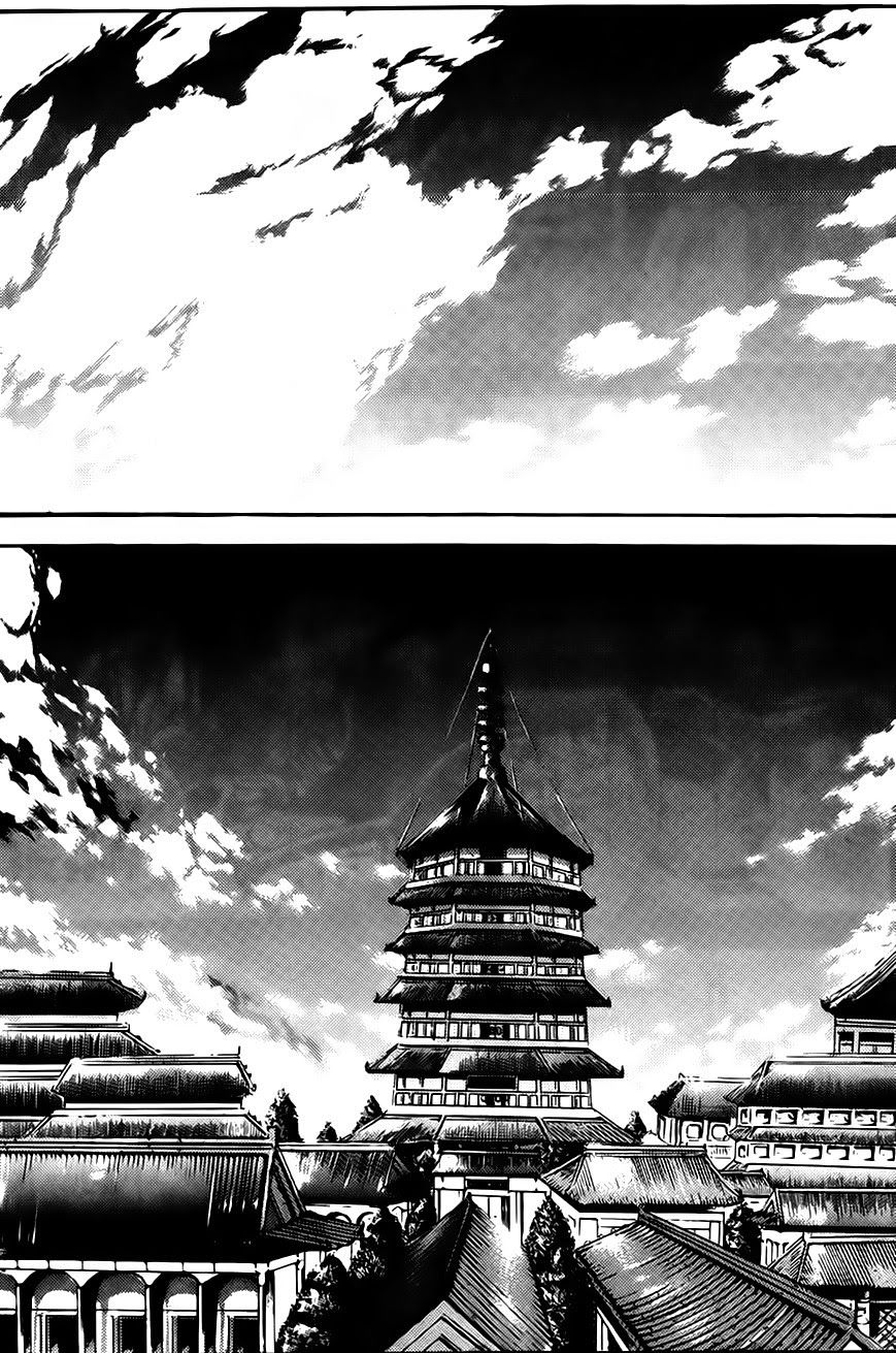 The Sword Of Emperor Chapter 17 - 16