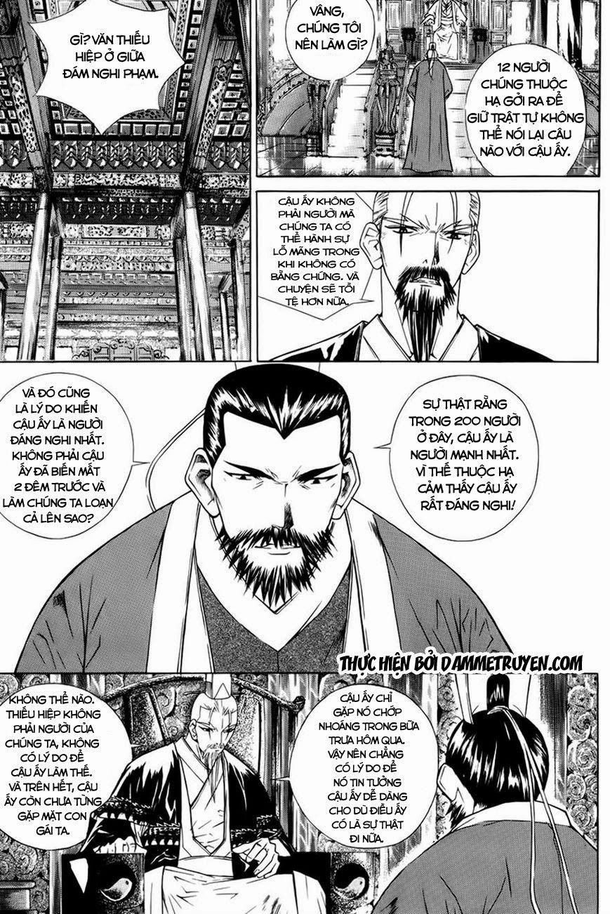 The Sword Of Emperor Chapter 18.2 - 2