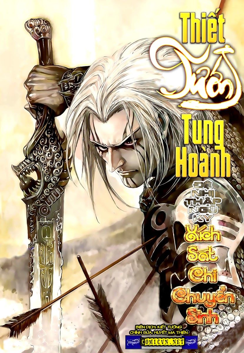 Thiết Tướng Tung Hoành Chapter 25 - 1