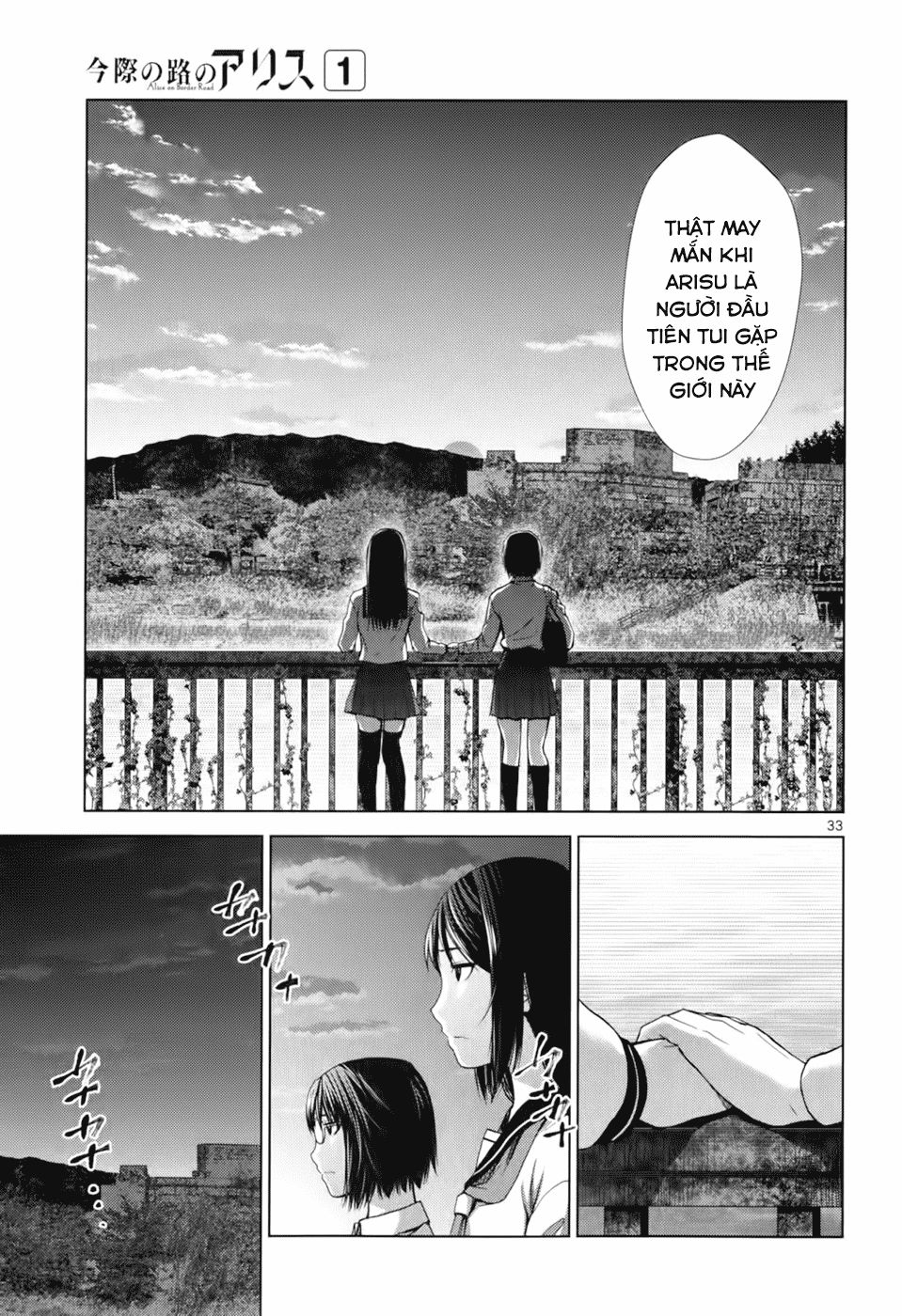 Imawa No Michi No Alice: Alice On Border Road Chapter 1.5 - 4