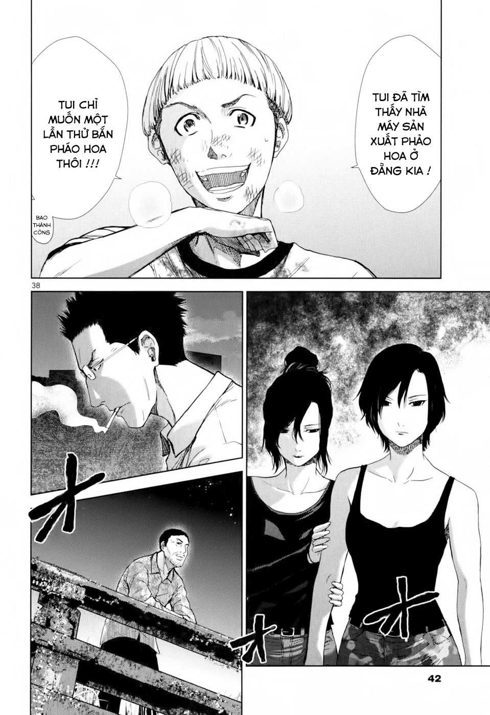 Imawa No Michi No Alice: Alice On Border Road Chapter 1.5 - 8