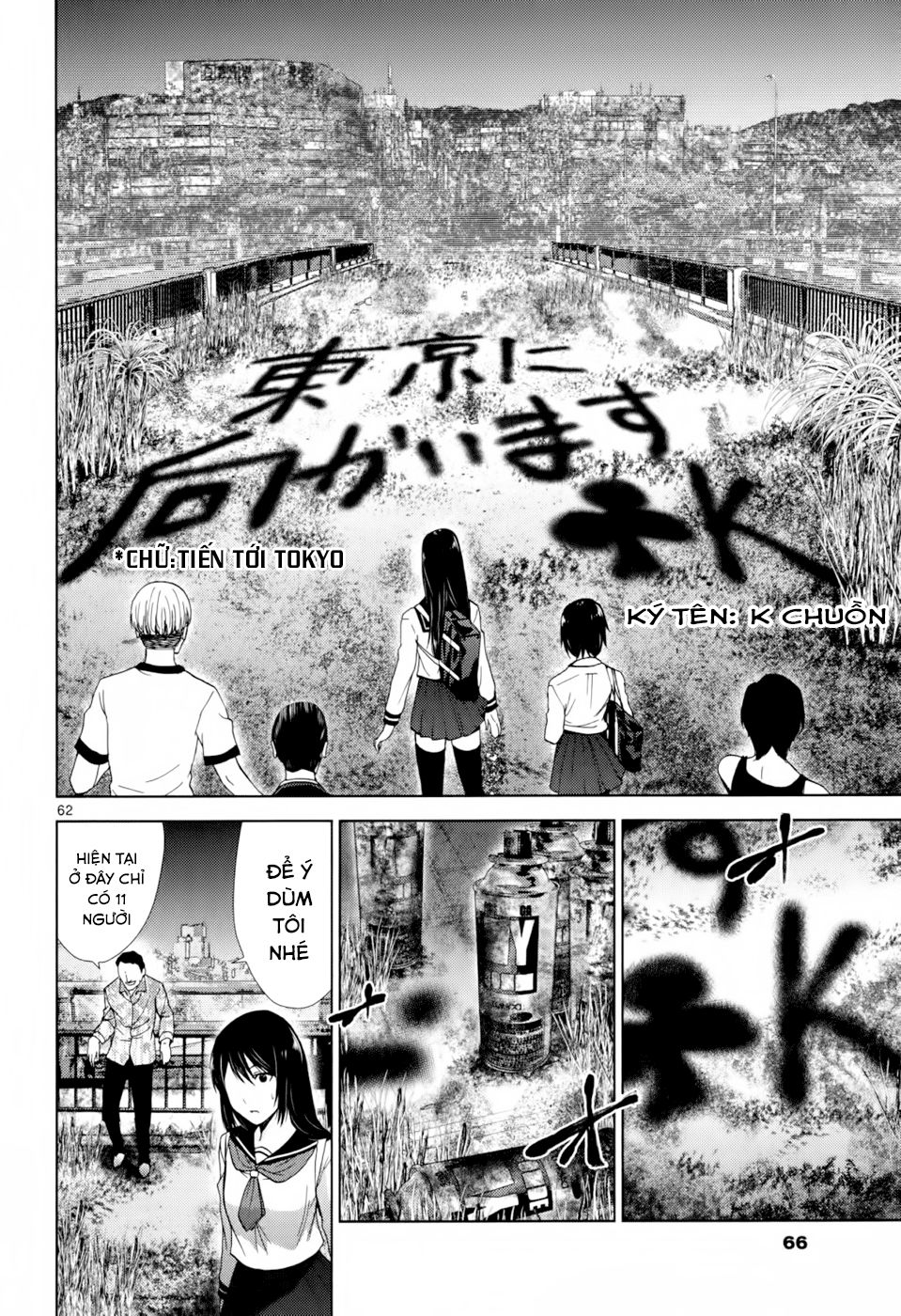 Imawa No Michi No Alice: Alice On Border Road Chapter 1.6 - 9