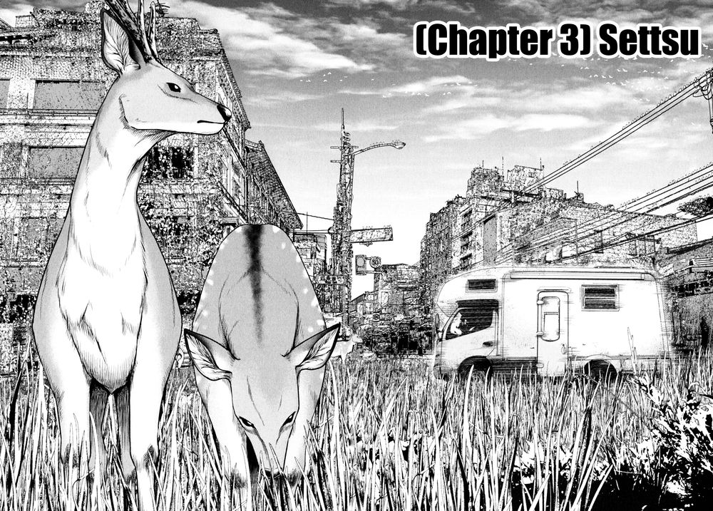 Imawa No Michi No Alice: Alice On Border Road Chapter 3 - 2