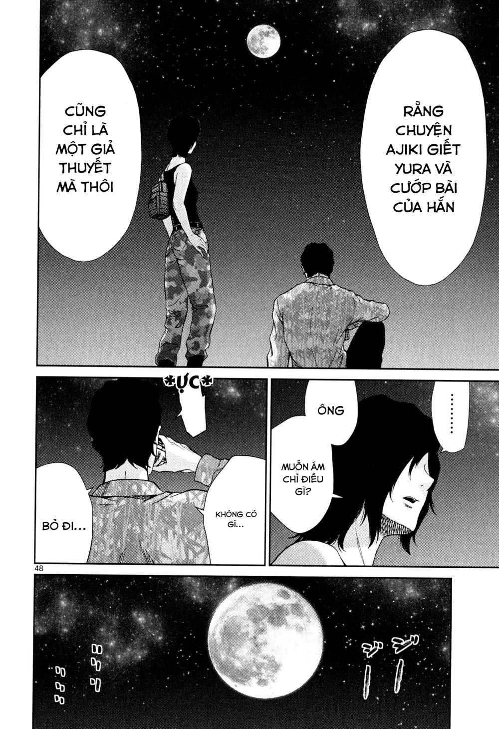 Imawa No Michi No Alice: Alice On Border Road Chapter 3 - 44