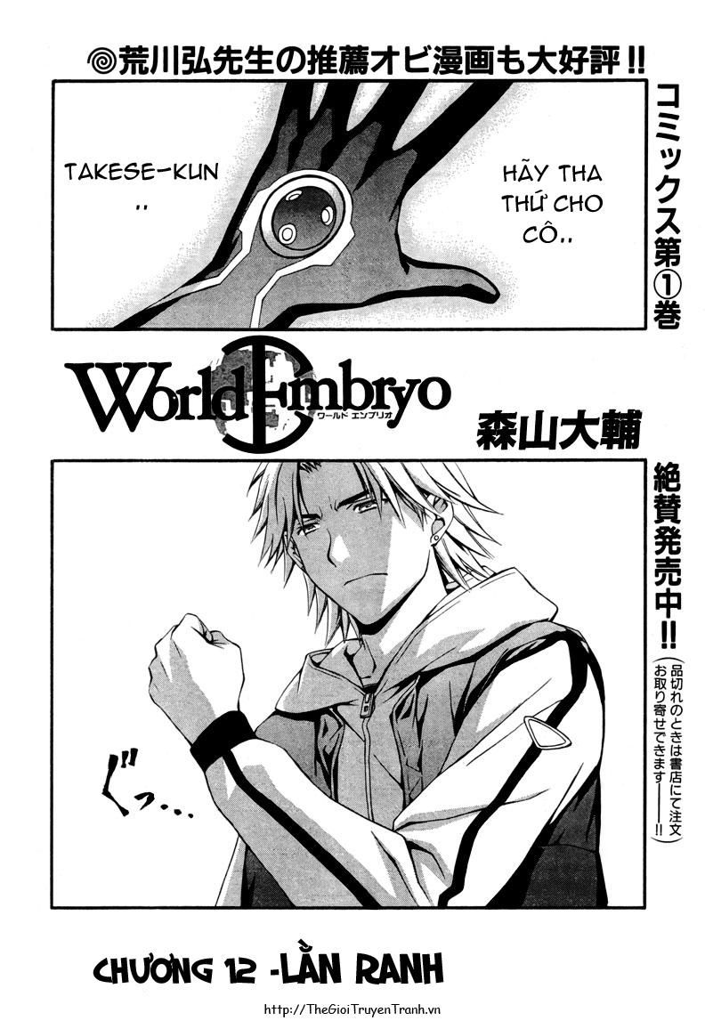 World Embryo Chapter 12 - 4