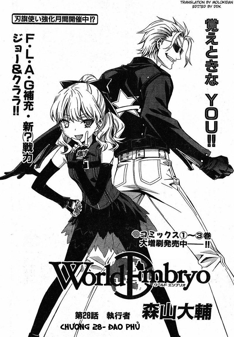 World Embryo Chapter 28 - 3