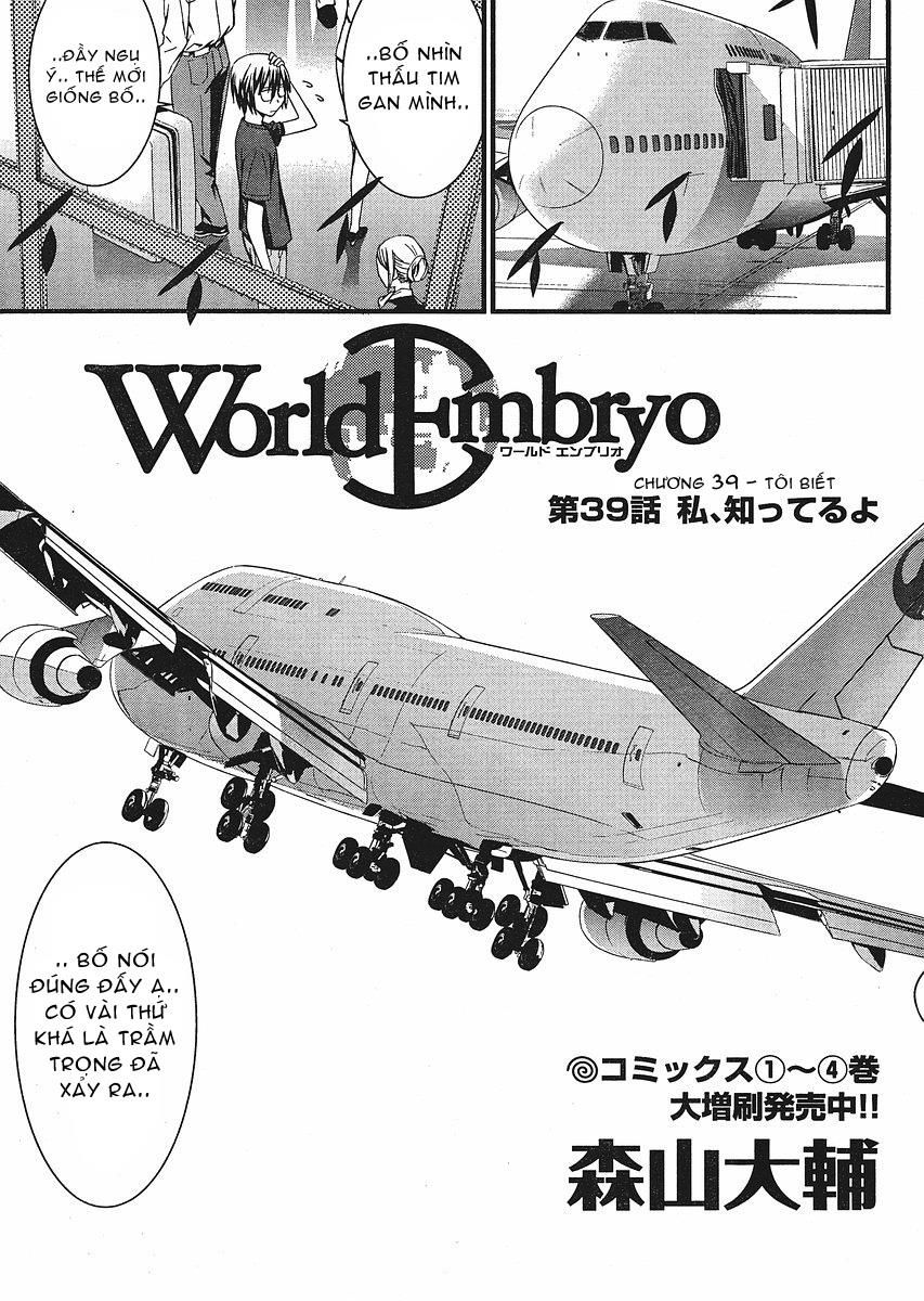 World Embryo Chapter 39 - 4