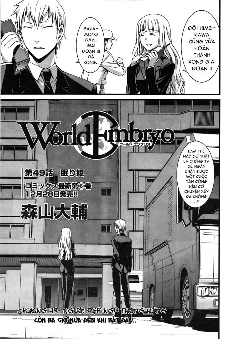 World Embryo Chapter 49 - 4