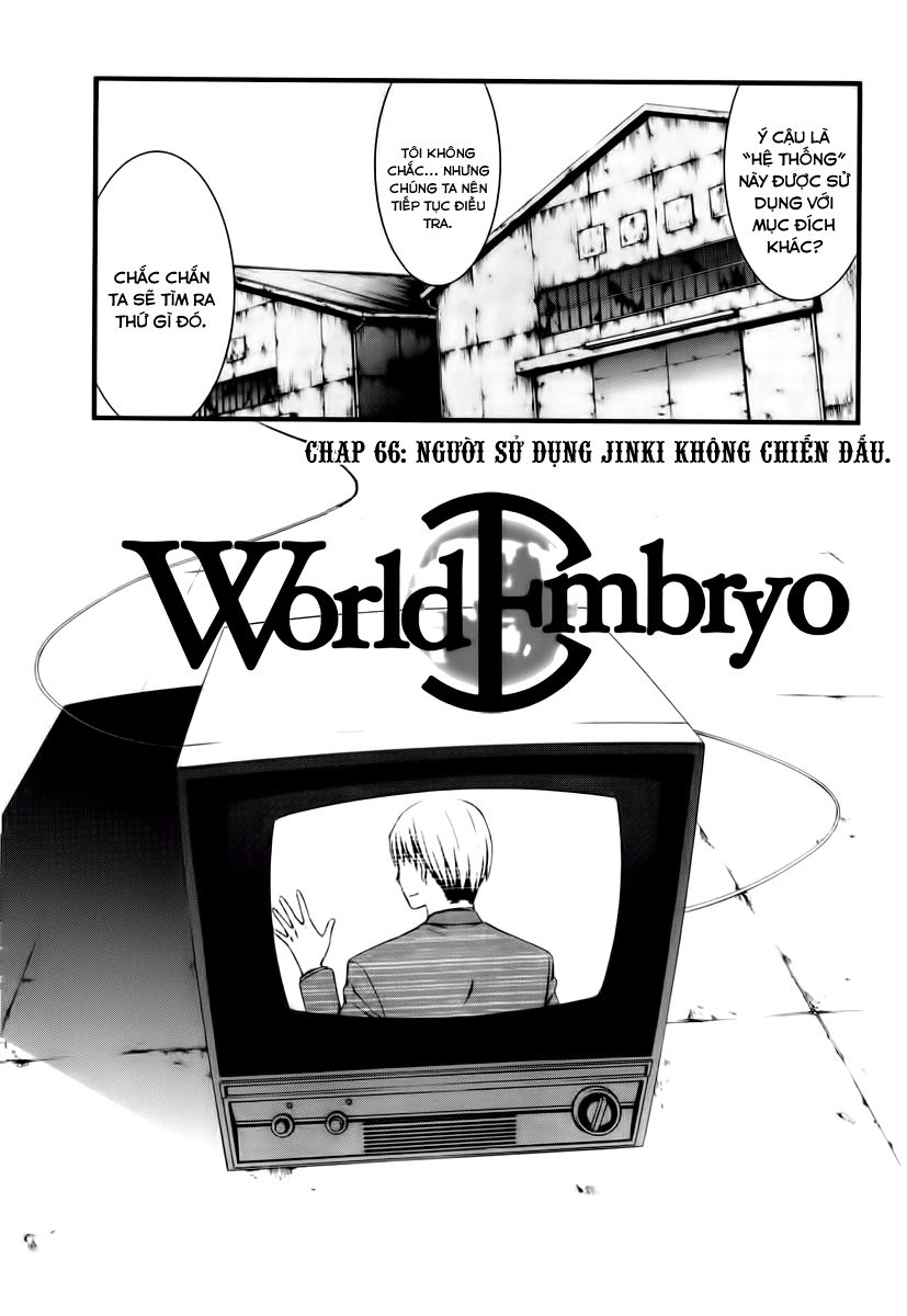 World Embryo Chapter 66 - 4