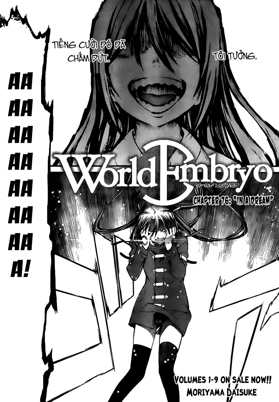 World Embryo Chapter 76 - 3