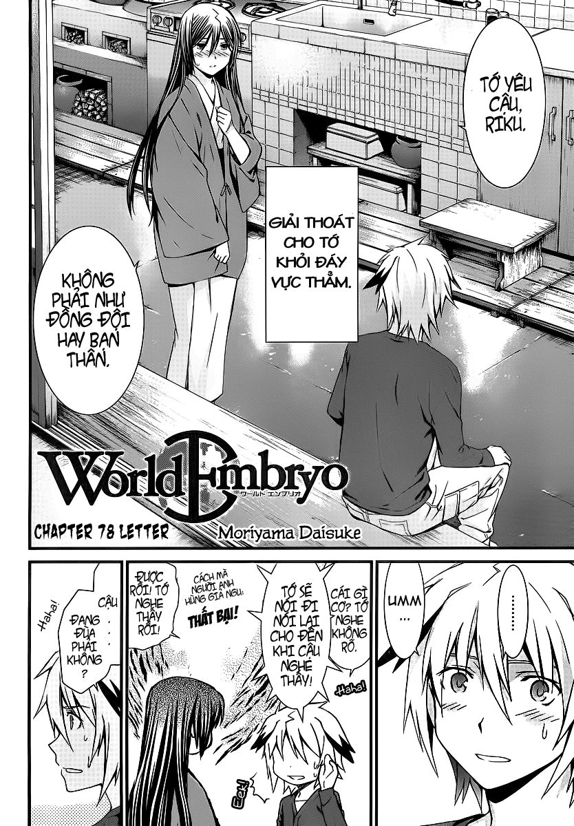 World Embryo Chapter 78 - 5