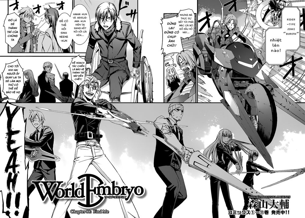 World Embryo Chapter 88 - 2