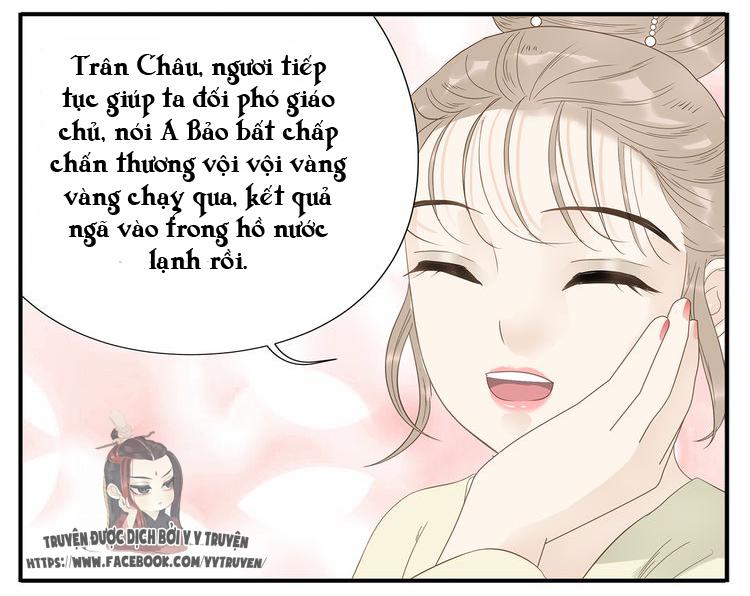 Giáo Chủ, Chú Ý Thanh Danh! Chapter 27 - 12