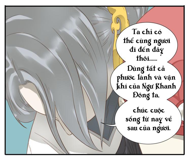 Giáo Chủ, Chú Ý Thanh Danh! Chapter 40 - 7