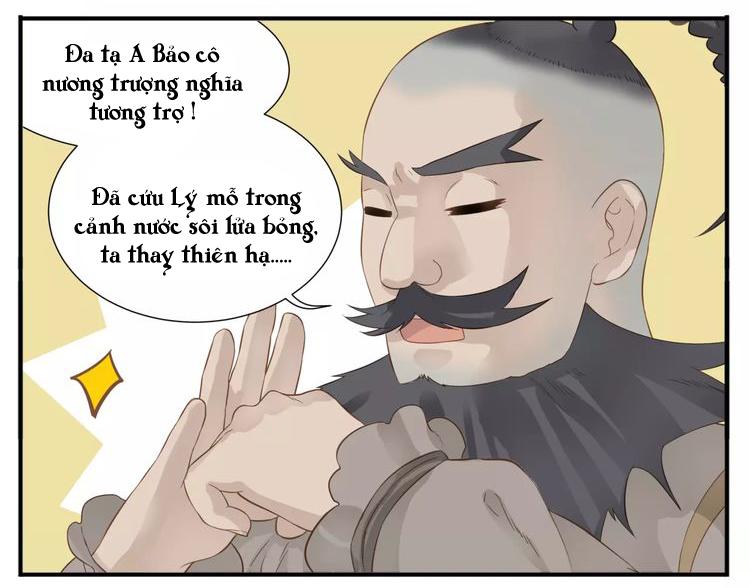 Giáo Chủ, Chú Ý Thanh Danh! Chapter 46 - 5