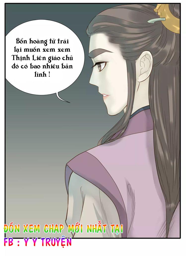 Giáo Chủ, Chú Ý Thanh Danh! Chapter 59 - 7