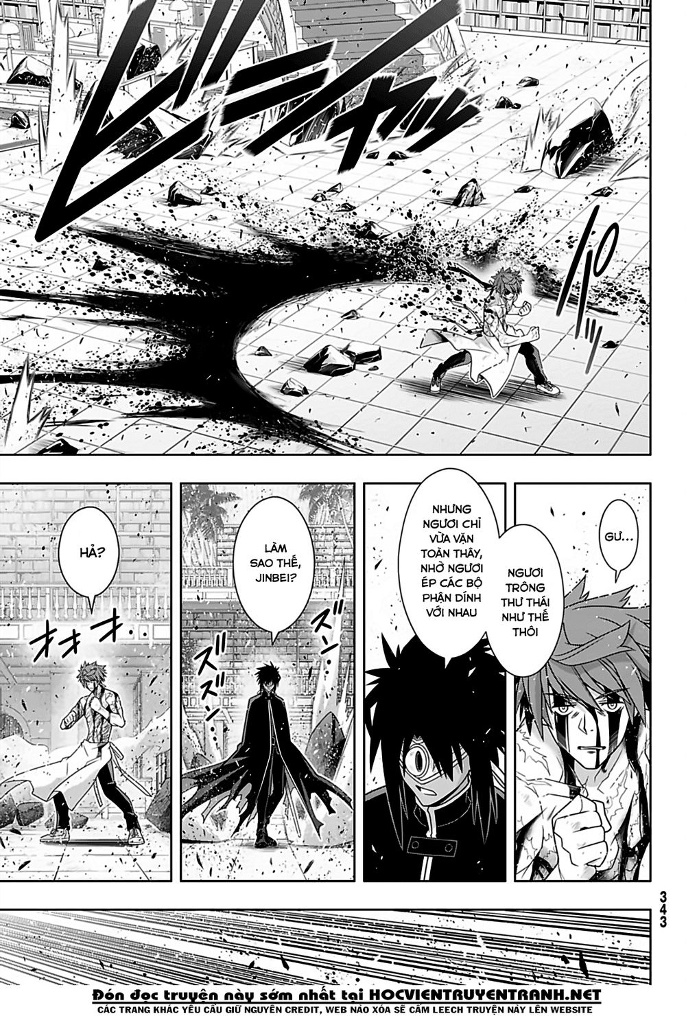 Uq Holder Chapter 162 - 16