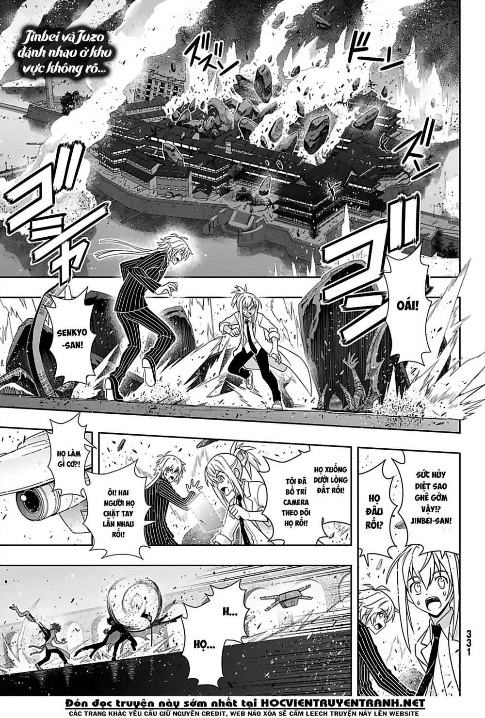 Uq Holder Chapter 162 - 4