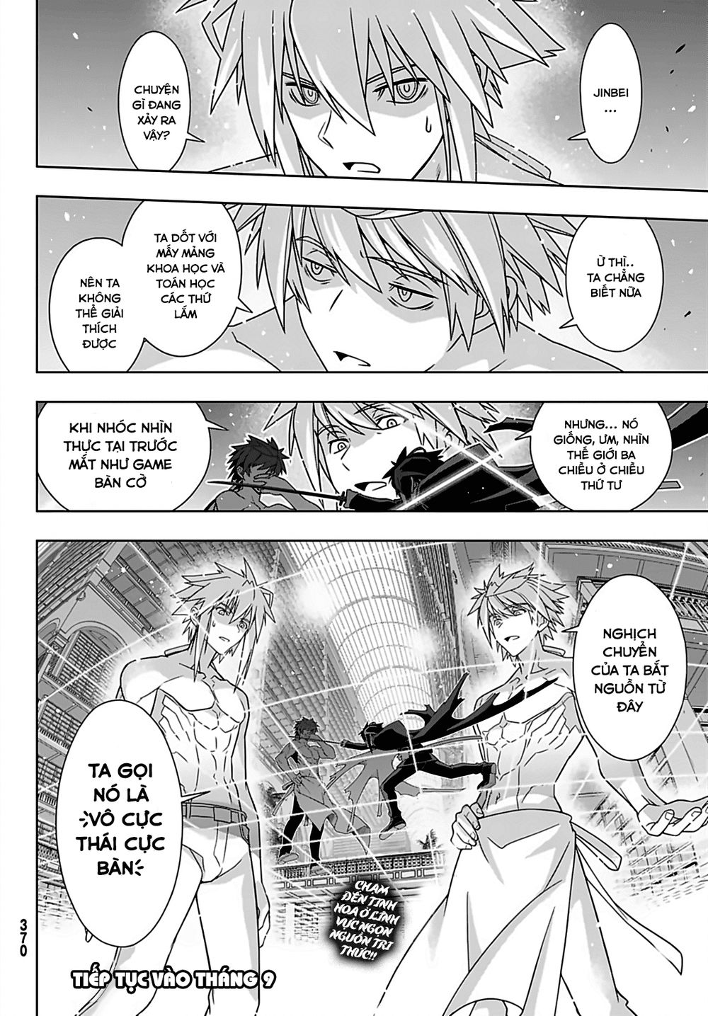 Uq Holder Chapter 162 - 39