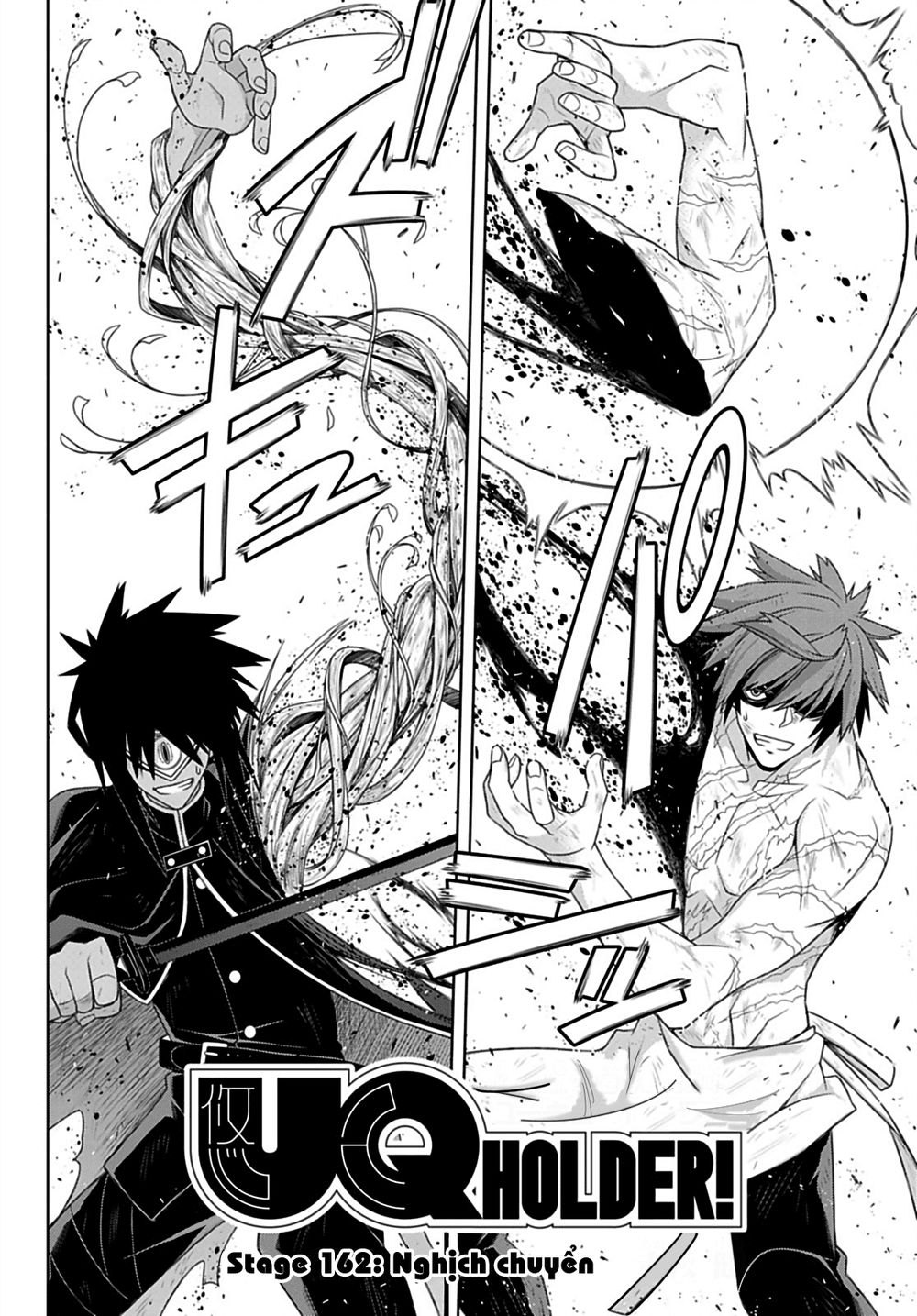 Uq Holder Chapter 162 - 5