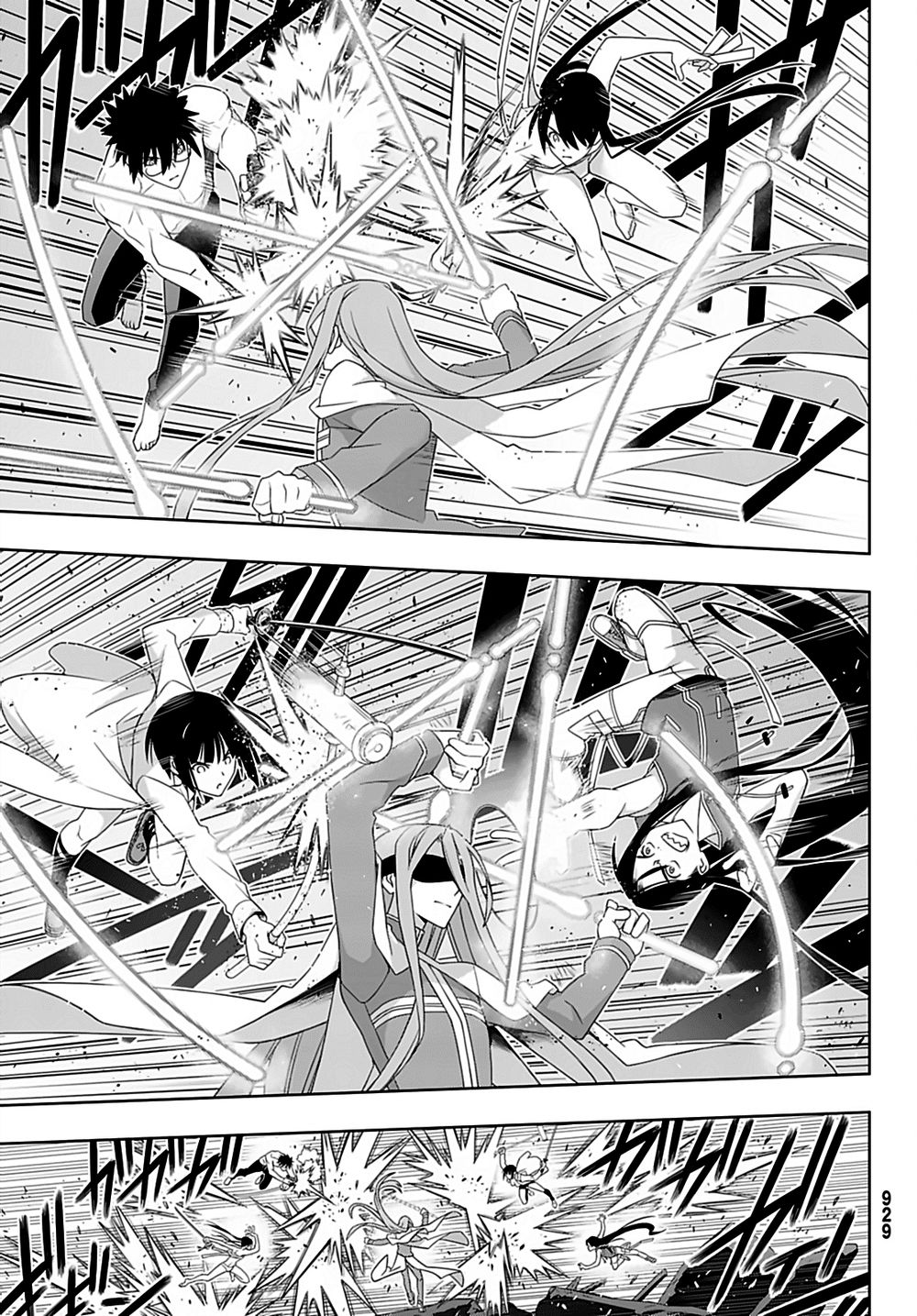 Uq Holder Chapter 163 - 25