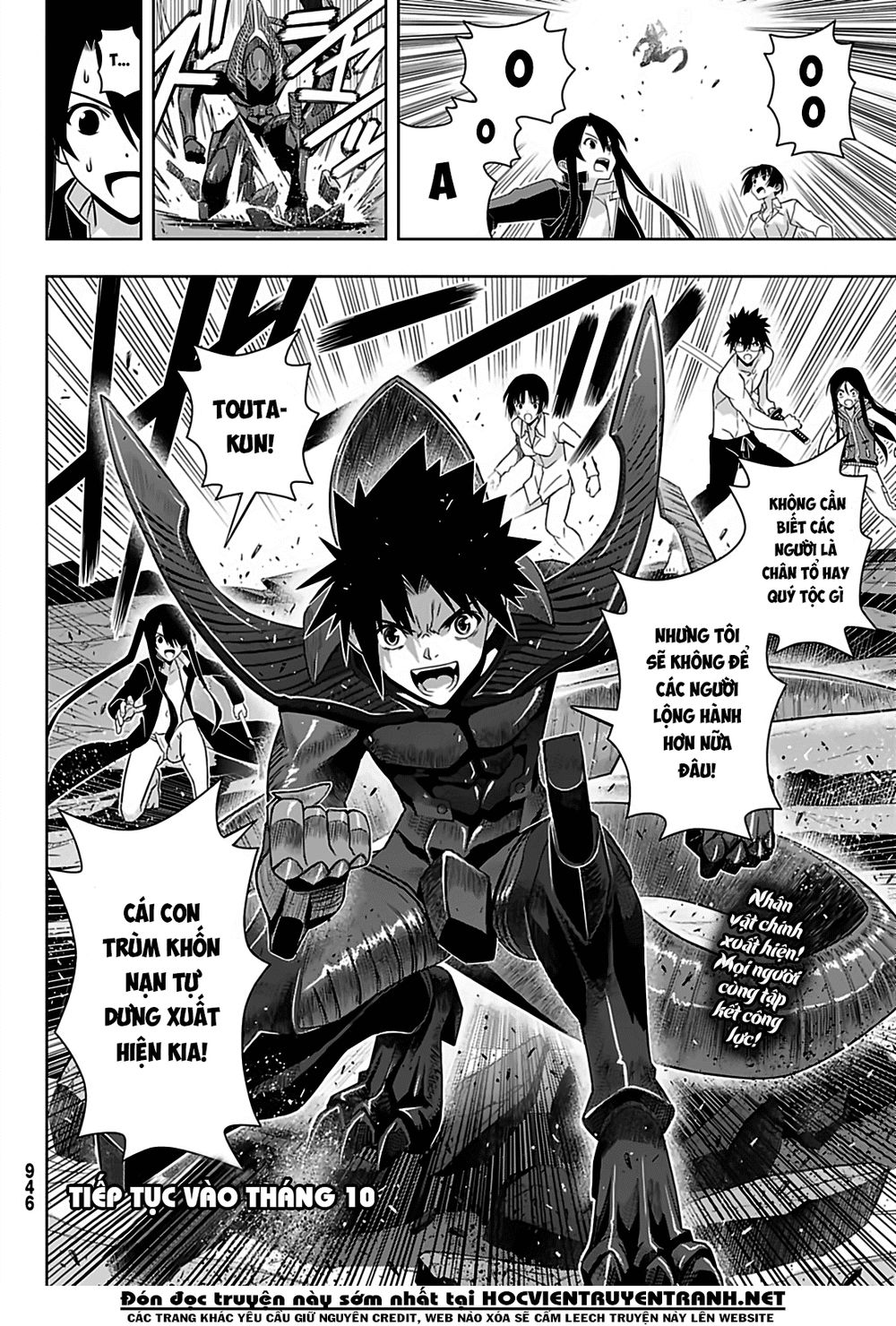 Uq Holder Chapter 163 - 42