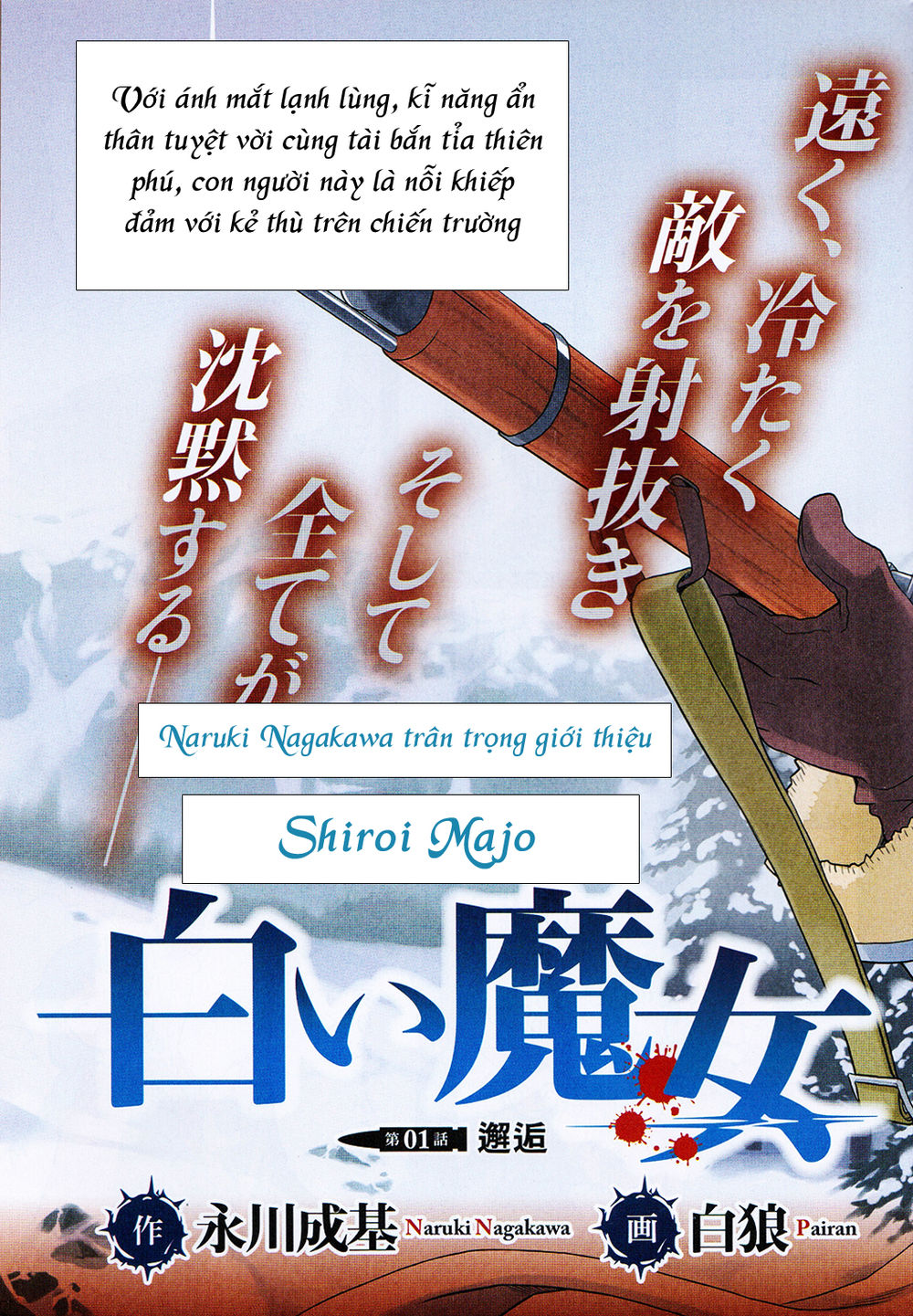 Shiroi Majo Chapter 1 - 3