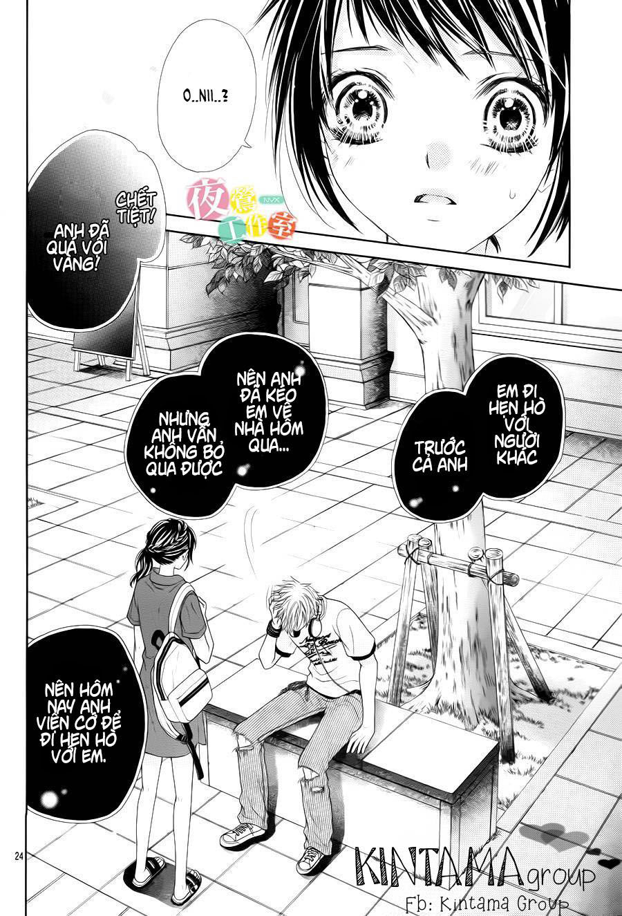 Ani Ni Ai Saresugite Komattemasu Chapter 6 - 27