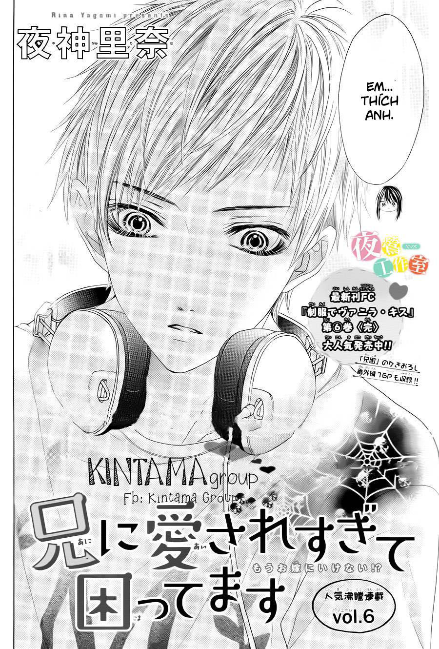 Ani Ni Ai Saresugite Komattemasu Chapter 6 - 5