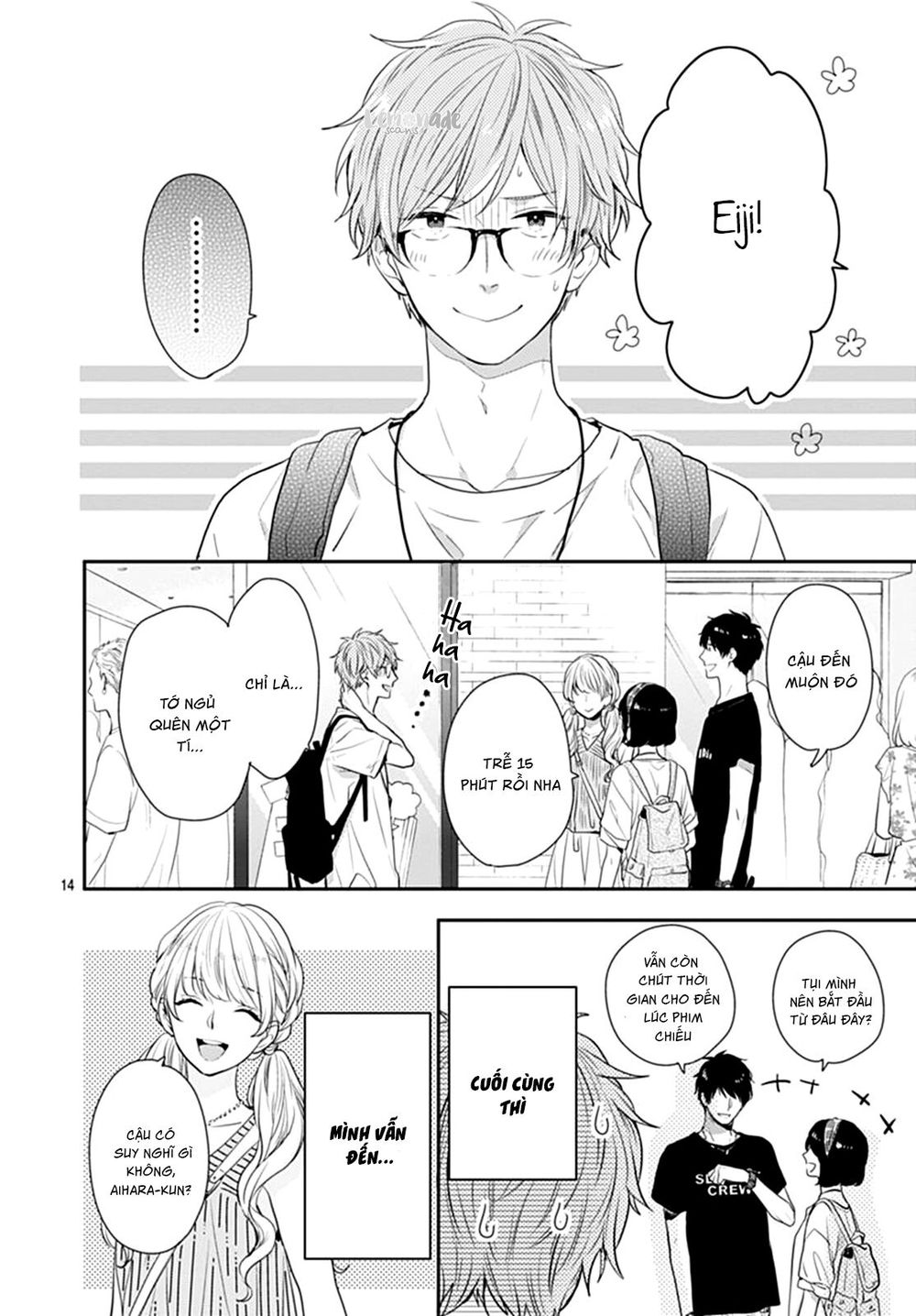 Koi Wo Shiranai Bokutachi Wa Chapter 9 - 17