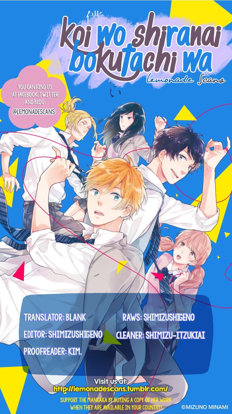 Koi Wo Shiranai Bokutachi Wa Chapter 9 - 3